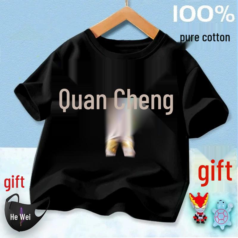 2026 Summer Unisex Pure Cotton T-shirt - Peacekeeper Game-Inspired Celebrity Style 150: 55-70 jin
2026 Summer Unisex Pure Cotton T-shirt - Peacekeeper Game-Inspired Celebrity Style 150: 55-70 jin