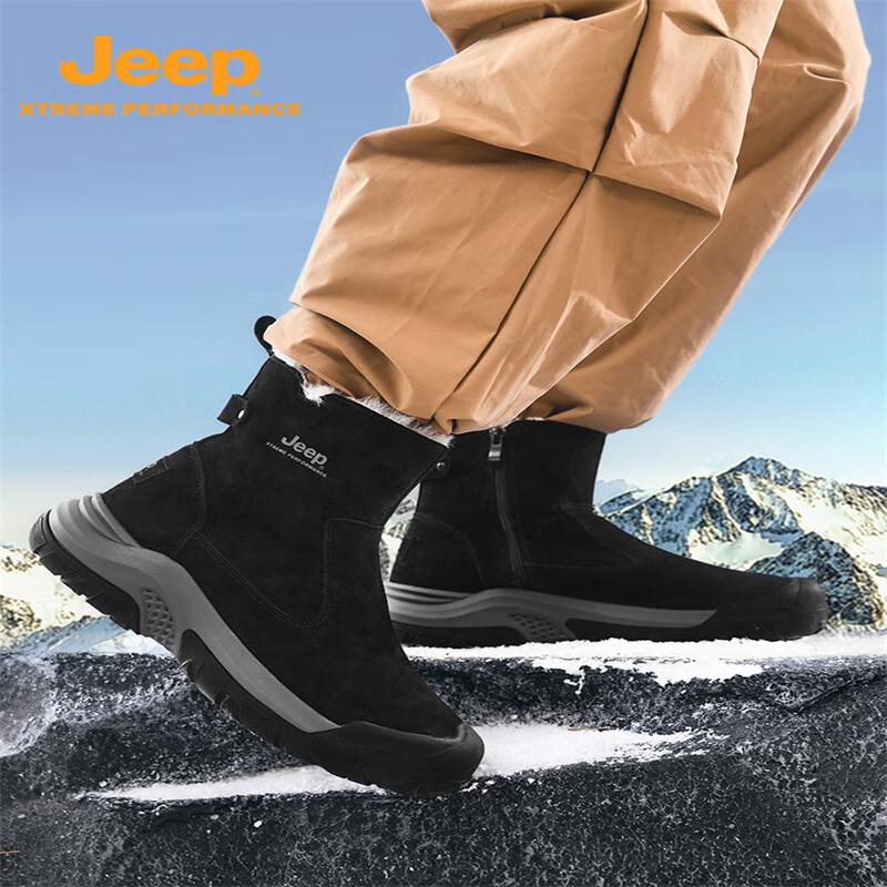 Jeep Men s Winter Outdoor Snow Boots 38
Jeep Men s Winter Outdoor Snow Boots 38