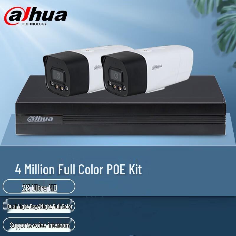 Dahua H.265 PoE Outdoor Full-Color Security Camera System CN plug (adapter included)
Dahua H.265 PoE Outdoor Full-Color Security Camera System CN plug (adapter included)