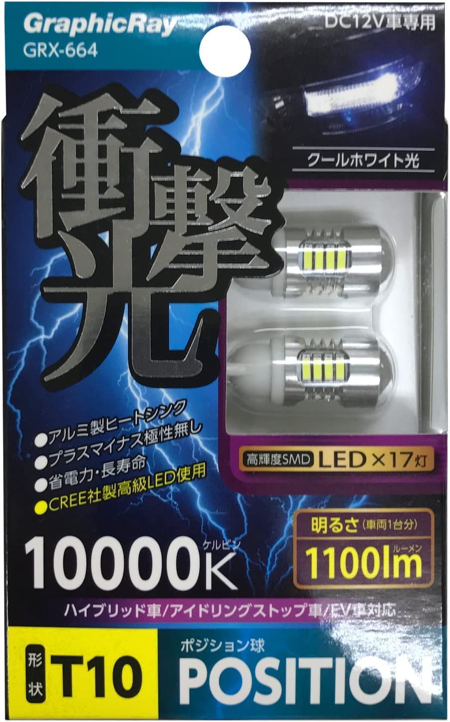 Ударне світло світлодіодна габаритна лампа 17 вогнів GRX-664
Ударне світло світлодіодна габаритна лампа 17 вогнів GRX-664