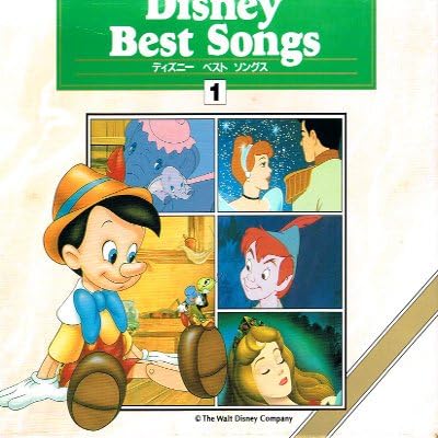 CD DISNEY DISNEY BEST SONGS1 PCCW00005 Japan AnimeGame Used
CD DISNEY DISNEY BEST SONGS1 PCCW00005 Japan AnimeGame Used
