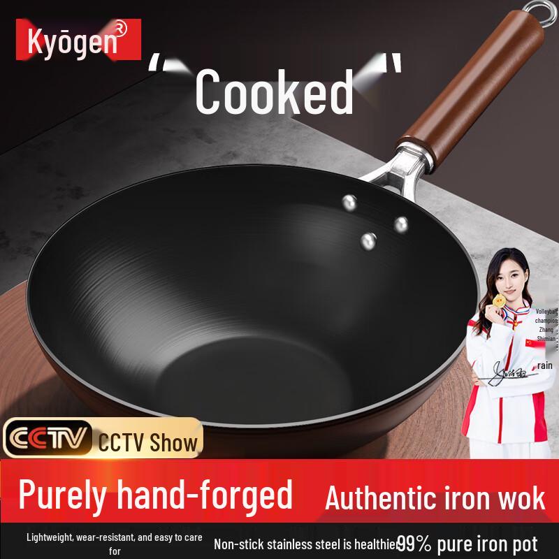 Jing Yan Non-Stick Iron Wok & Frying Pan 30cm
Jing Yan Non-Stick Iron Wok & Frying Pan 30cm