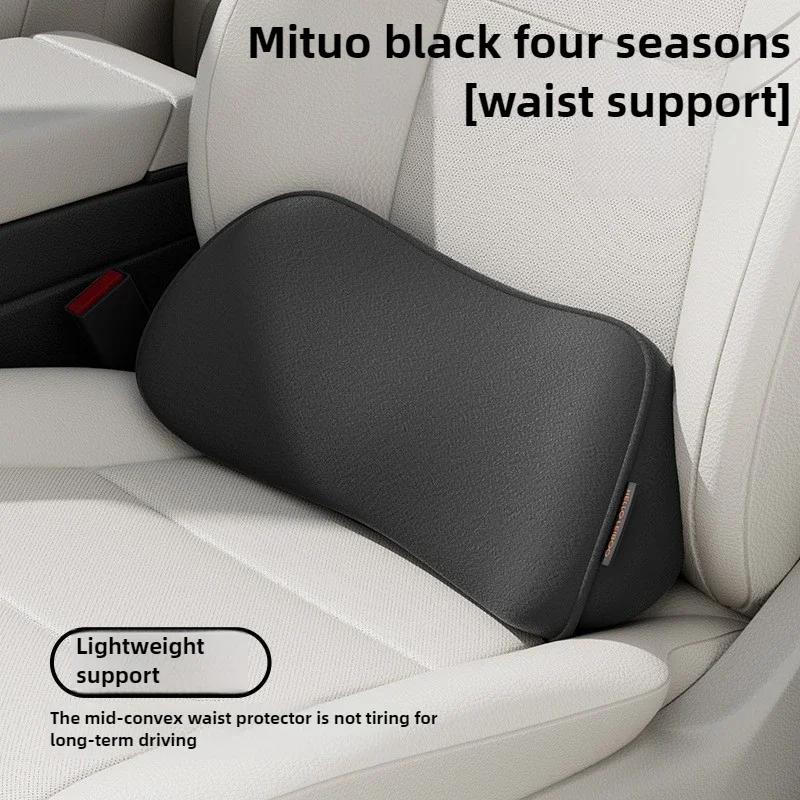 New Car Seat Pillow Waist Protection Cushion Breathable for Lumbar Support Office Car Pad Interior Accessories чёрный
New Car Seat Pillow Waist Protection Cushion Breathable for Lumbar Support Office Car Pad Interior Accessories чёрный