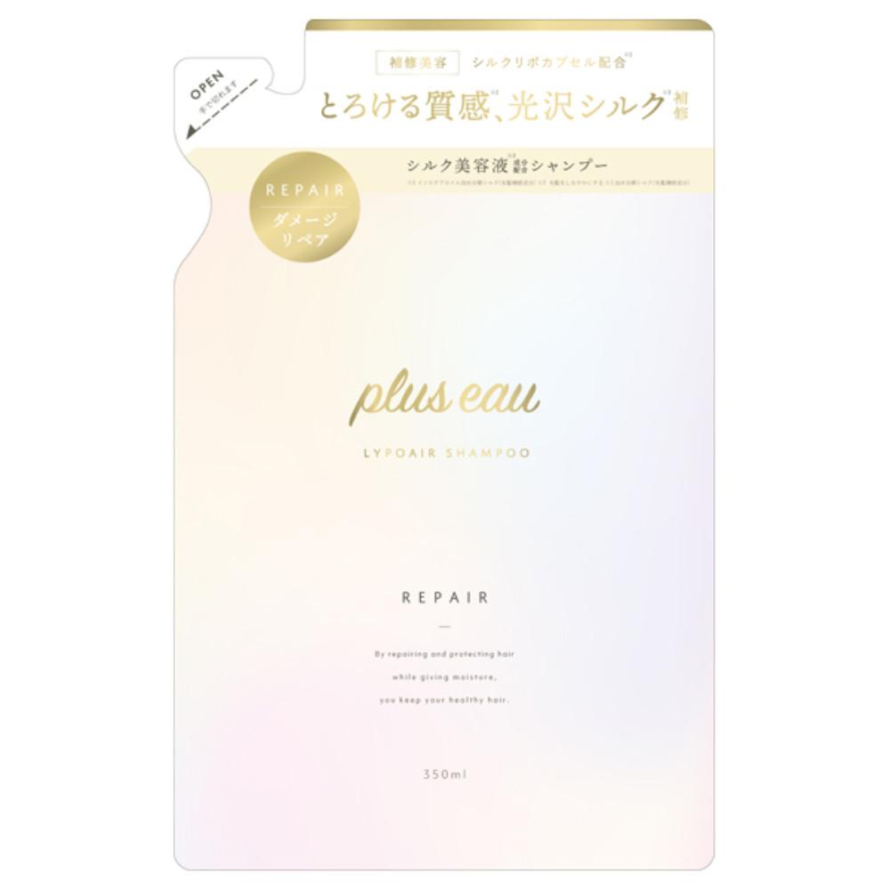 Tada Plus Eau Lypoair Repair Shampoo 450ml Refill 350ml Refill 350ml
Tada Plus Eau Lypoair Repair Shampoo 450ml Refill 350ml Refill 350ml