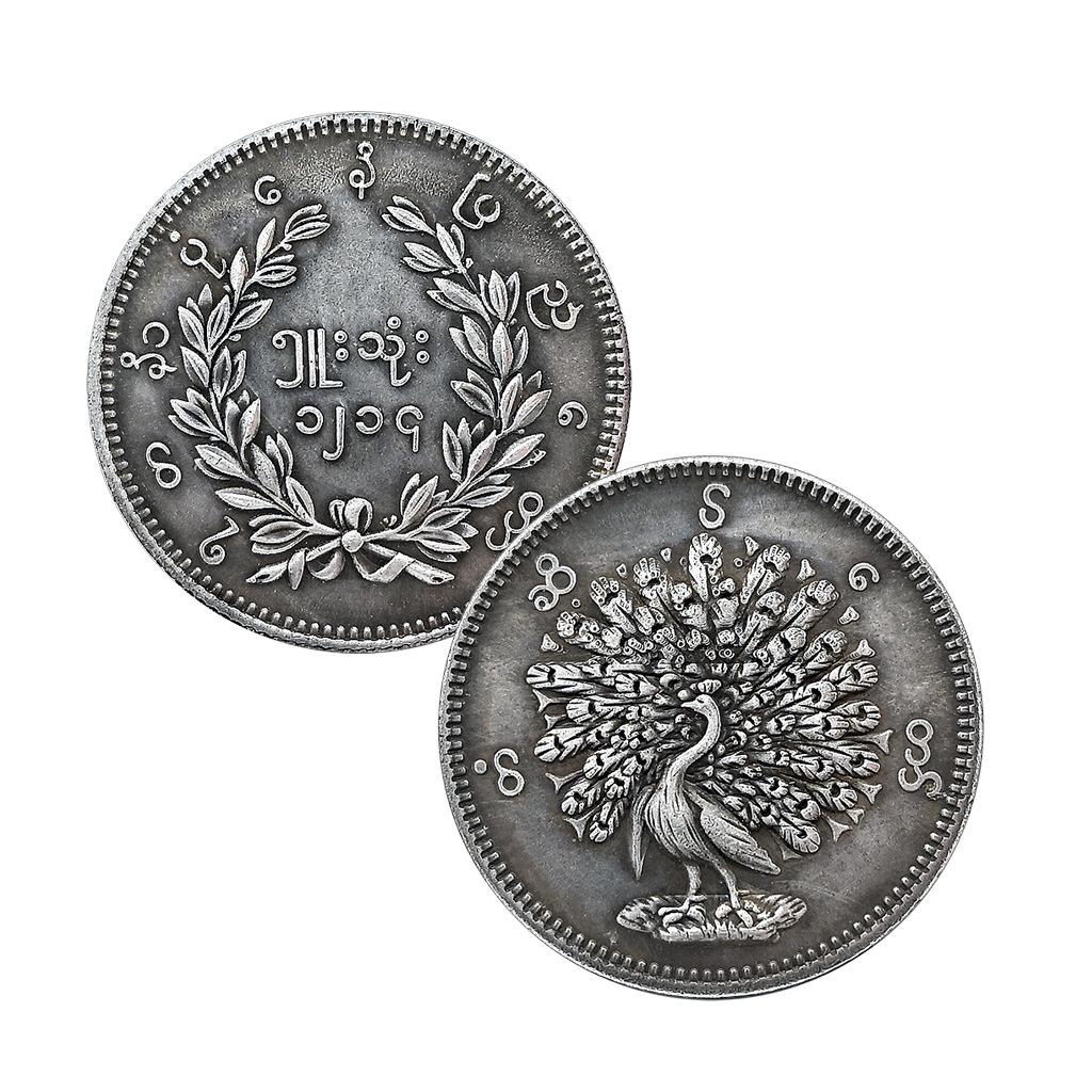 Peacock Opening Screen, 1 Yuan Size, Magic Coin, Coin, Myanmar Coin, Animal Coin, Necklace Pendant One size fits all срібний
Peacock Opening Screen, 1 Yuan Size, Magic Coin, Coin, Myanmar Coin, Animal Coin, Necklace Pendant One size fits all срібний