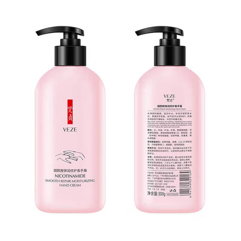 FanZhen Niacinamide Repairing Hand Cream 3-Pack
FanZhen Niacinamide Repairing Hand Cream 3-Pack