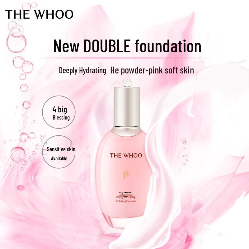 Whoo Gongjinhyang Soo Yeon Calming Emulsion
Whoo Gongjinhyang Soo Yeon Calming Emulsion