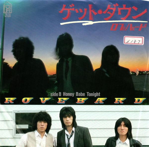 7inch Record ROB BIRD The Get Down Honey Babe Tonight 7K12PROMO FOR LIFE 1981 Japan Japanese PopRock Used
7inch Record ROB BIRD The Get Down Honey Babe Tonight 7K12PROMO FOR LIFE 1981 Japan Japanese PopRock Used