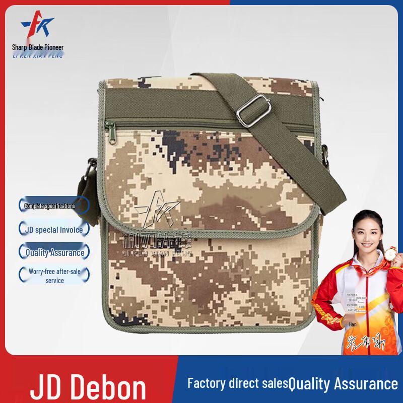 Tactical Camouflage Field Messenger Bag
Tactical Camouflage Field Messenger Bag