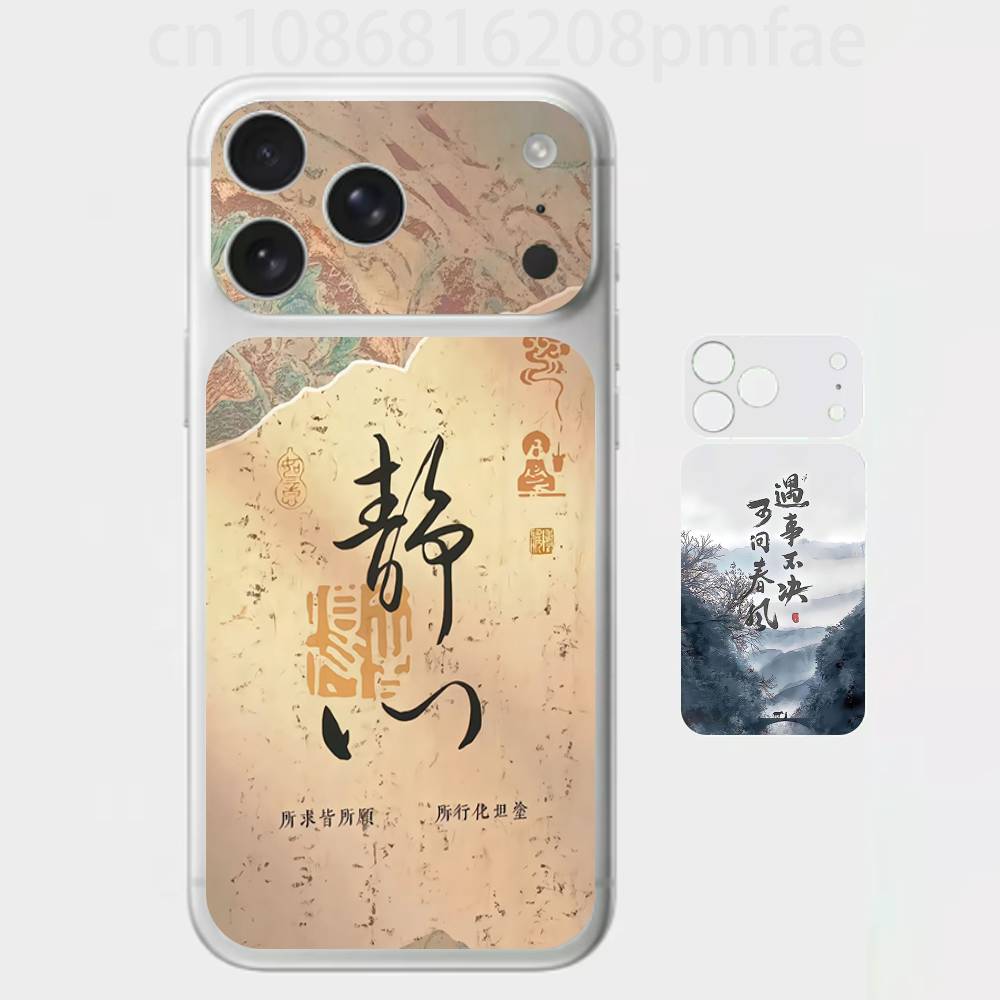 Chinese Zen Calligraphy Series Premium Skin Wrap for iPhone 17 Pro/Max, Back Frame Camera Protective Decal (Not Case) iPhone17promax
Chinese Zen Calligraphy Series Premium Skin Wrap for iPhone 17 Pro/Max, Back Frame Camera Protective Decal (Not Case) iPhone17promax