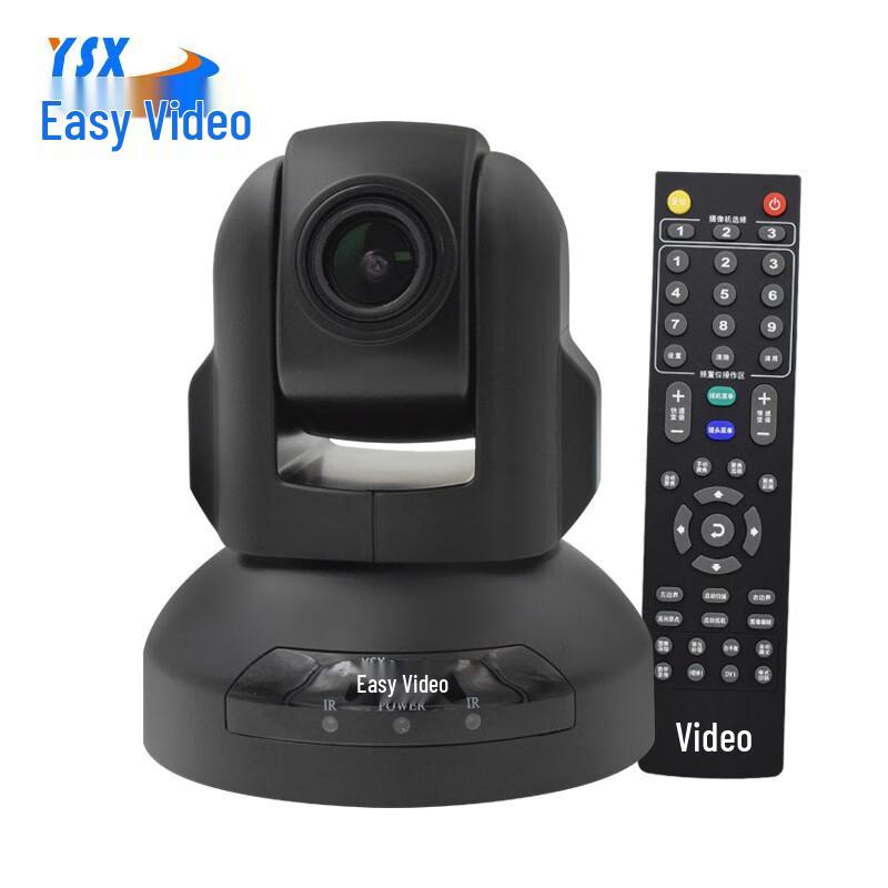 YSX HD USB 3x Zoom Video Conferencing Camera (CN version)
YSX HD USB 3x Zoom Video Conferencing Camera (CN version)