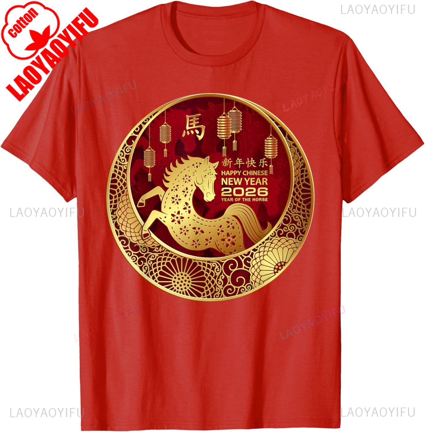 Chinese New Year 2026 Year of The Horse High Quality Cotton TShirt Crewneck Tops Tee Shirt Short Loose Leisure Shortsleev S
Chinese New Year 2026 Year of The Horse High Quality Cotton TShirt Crewneck Tops Tee Shirt Short Loose Leisure Shortsleev S
