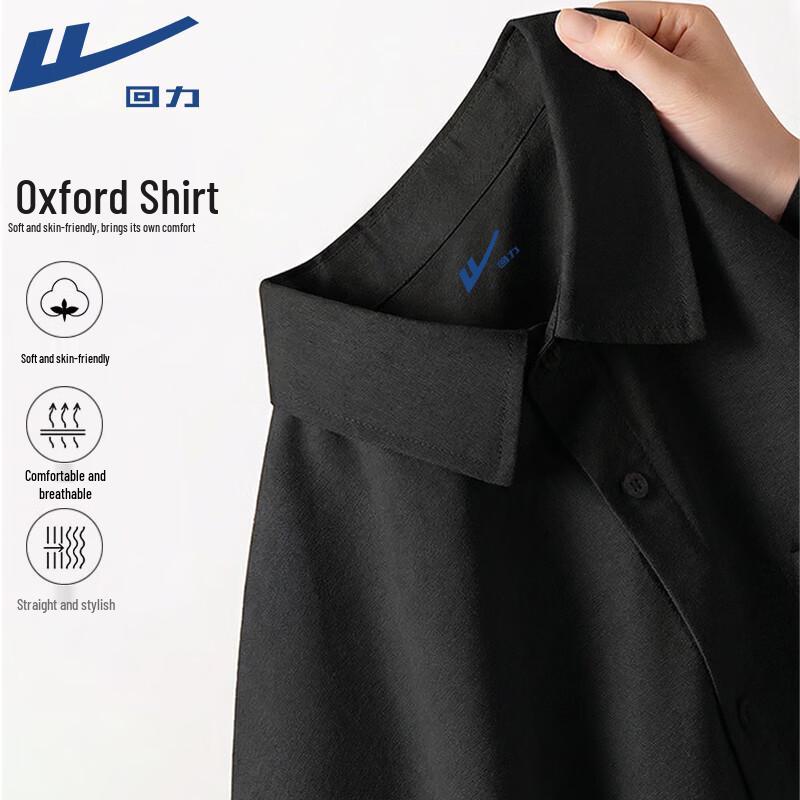 Warrior Men s Solid Oxford Long-Sleeve Shirt L
Warrior Men s Solid Oxford Long-Sleeve Shirt L