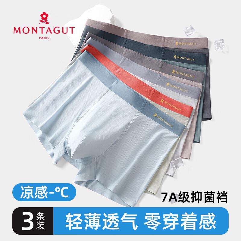 MONTAGUT Men s Ice Silk Seamless Antibacterial Boxer Briefs 3-Pack XL
MONTAGUT Men s Ice Silk Seamless Antibacterial Boxer Briefs 3-Pack XL