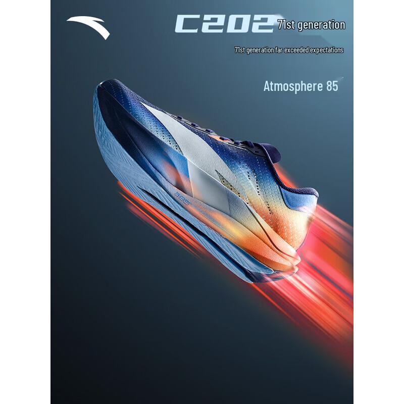 ANTA C202 7th Gen Nirvana Pro Racing Carbon Plate Running Shoes 7.5
ANTA C202 7th Gen Nirvana Pro Racing Carbon Plate Running Shoes 7.5