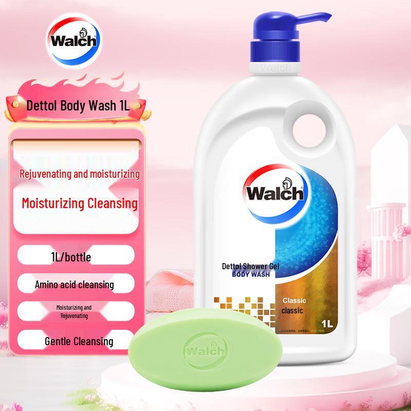 Walch Classic Moisturizing Shower Gel
Walch Classic Moisturizing Shower Gel