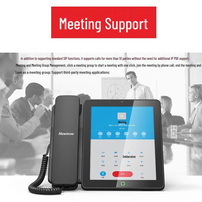 Newmine Z5628 IP Recording Phone (CN version)
Newmine Z5628 IP Recording Phone (CN version)