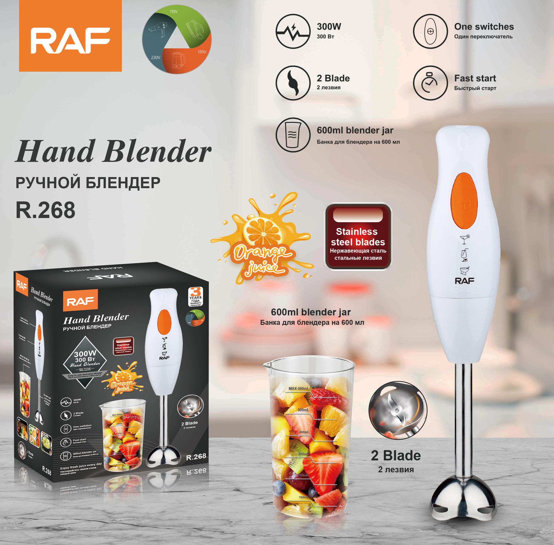 Ручной миксер европейского стандарта с электрической мешалкой R.268 белый
Ручной миксер европейского стандарта с электрической мешалкой R.268 белый