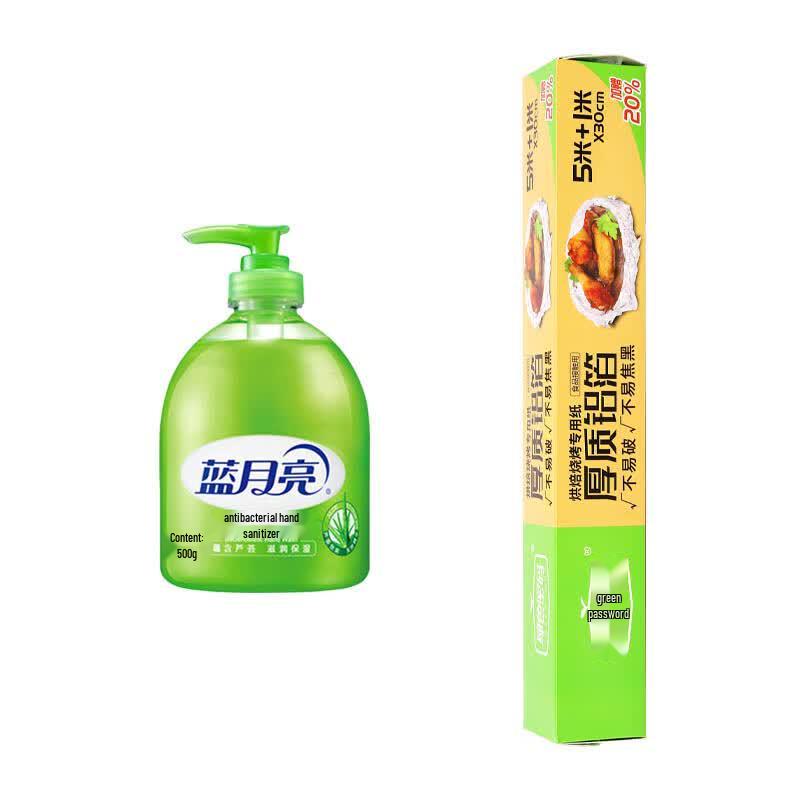 Blue Moon Aloe Antibacterial Hand Wash
Blue Moon Aloe Antibacterial Hand Wash