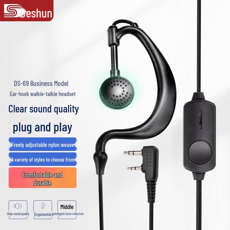 Deshun DS-69 K-Head Walkie-Talkie Headset (CN version)
Deshun DS-69 K-Head Walkie-Talkie Headset (CN version)
