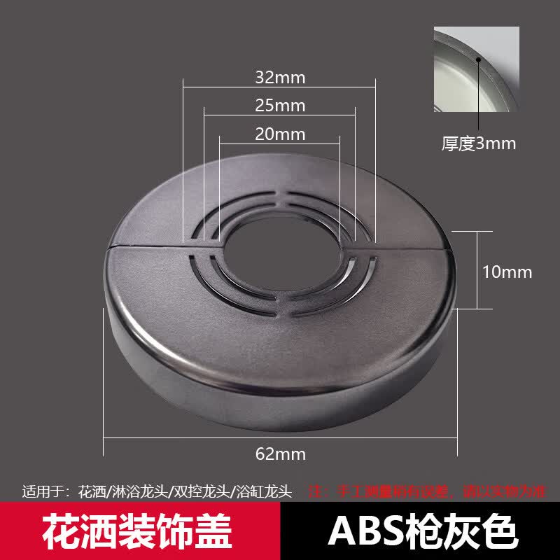 Pipe Clamp and Valve Decor Cover
Pipe Clamp and Valve Decor Cover