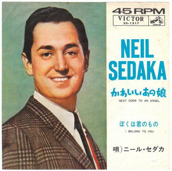 7inch Record NEIL SEDAKA - Next Door To An Angel / I Belong To SS1317 VICTOR 1962 Japan Pop
7inch Record NEIL SEDAKA - Next Door To An Angel / I Belong To SS1317 VICTOR 1962 Japan Pop