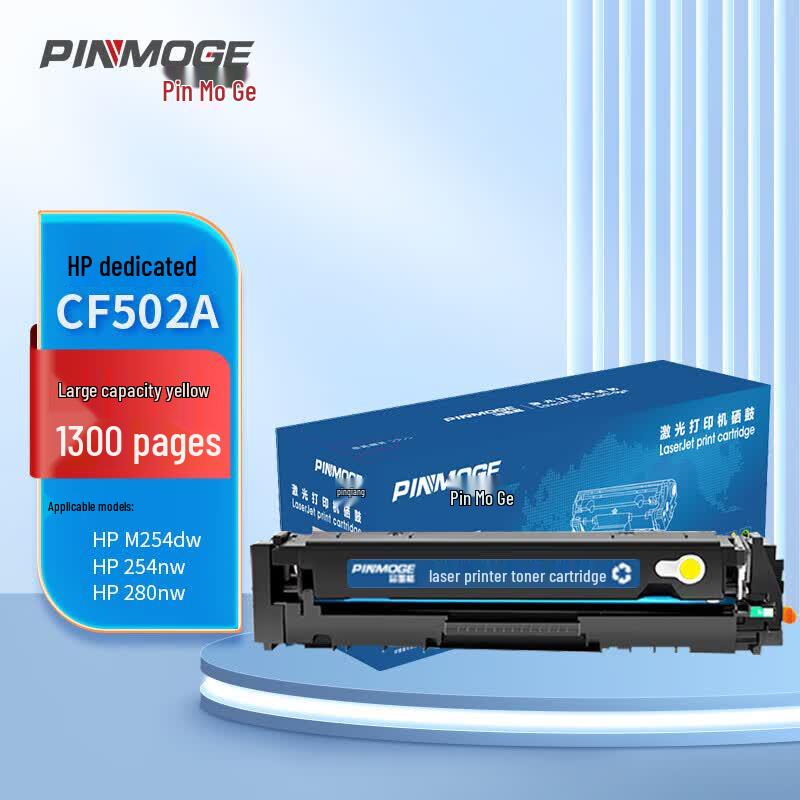 Compatible HP CF502A Yellow Toner Cartridge
Compatible HP CF502A Yellow Toner Cartridge