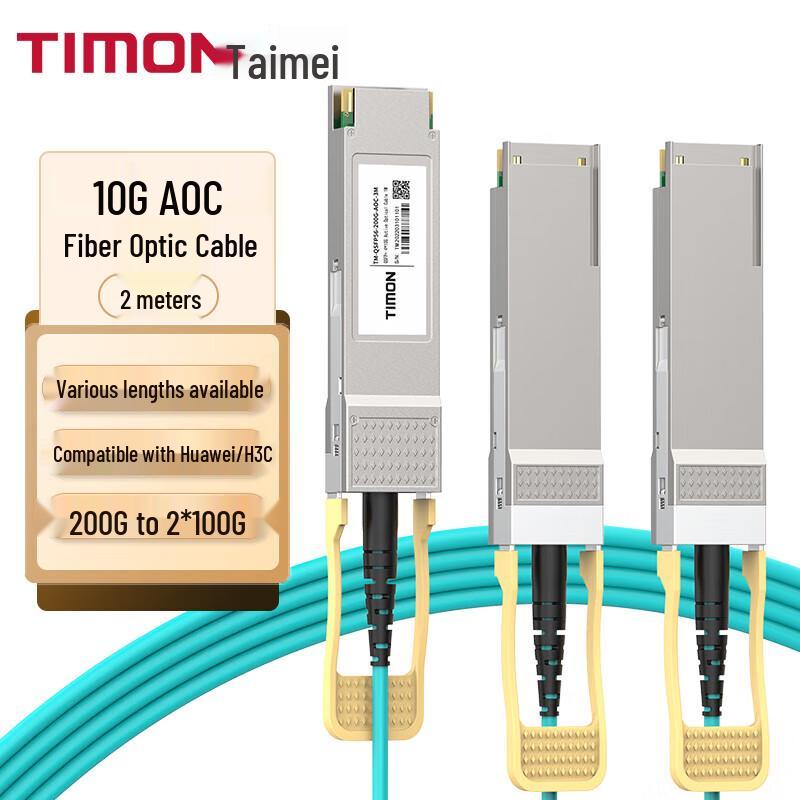 TIMON 200G to 2x100G AOC Breakout Cable
TIMON 200G to 2x100G AOC Breakout Cable