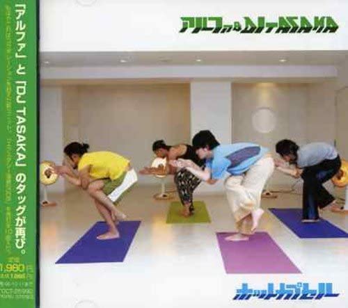 CD ALFEE DJ TASAKA Hot capsule TOCT25990 Capitol Records 2006 Japan Obi Japanese Club Dance Used
CD ALFEE DJ TASAKA Hot capsule TOCT25990 Capitol Records 2006 Japan Obi Japanese Club Dance Used