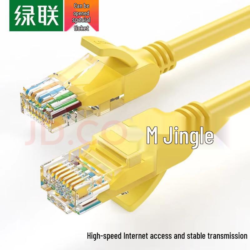 UGREEN Cat5e Gigabit Ethernet Network Cable
UGREEN Cat5e Gigabit Ethernet Network Cable