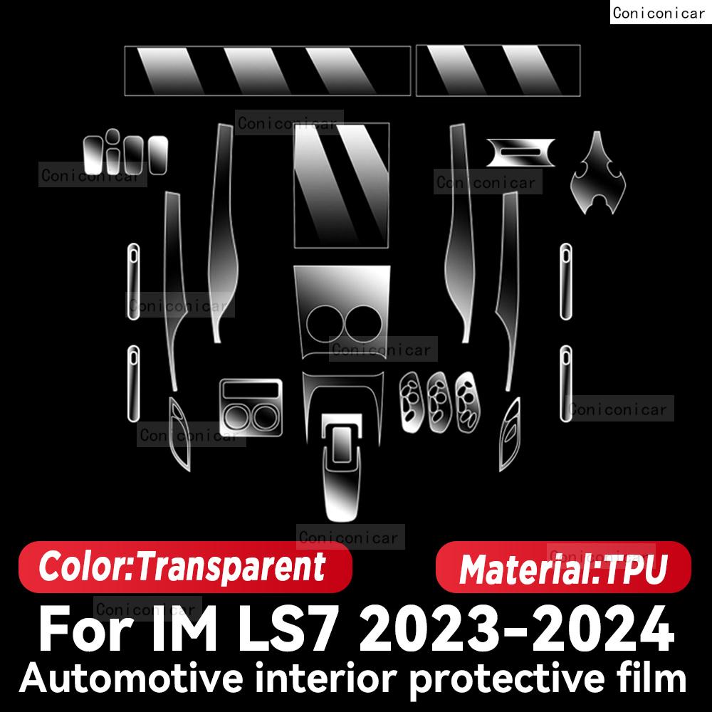 For IM LS7 2024 Car Interior Protection Anti-Scratch TPU Film trument Center Control Navigation Accessories Left rudder
For IM LS7 2024 Car Interior Protection Anti-Scratch TPU Film trument Center Control Navigation Accessories Left rudder
