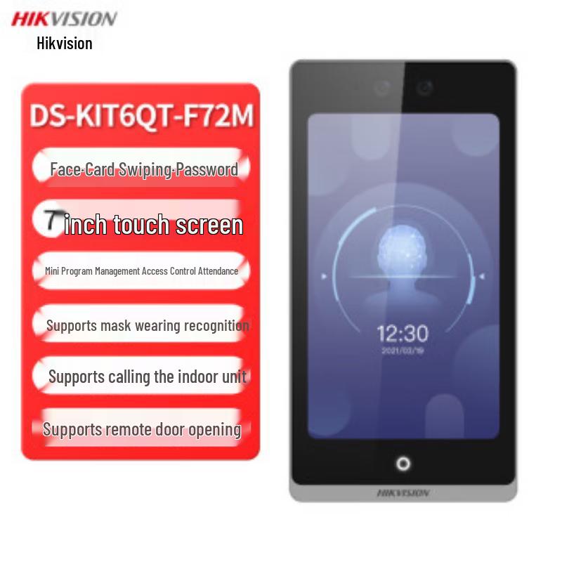 Hikvision Face Recognition Access Control & Time Attendance System
Hikvision Face Recognition Access Control & Time Attendance System