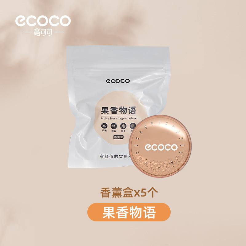 Italian cocoa, hanger household hanging clothes, student dormitory support, anti-shoulder angle multi-functional clothes drying support
Italian cocoa, hanger household hanging clothes, student dormitory support, anti-shoulder angle multi-functional clothes drying support