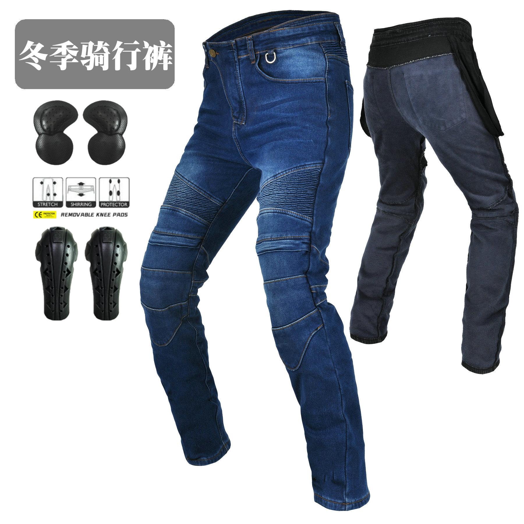 VOLERO Motorcycle Jeans Men Women s Riding Pants Velvet Warm Racing Extended Protective Gear M
VOLERO Motorcycle Jeans Men Women s Riding Pants Velvet Warm Racing Extended Protective Gear M