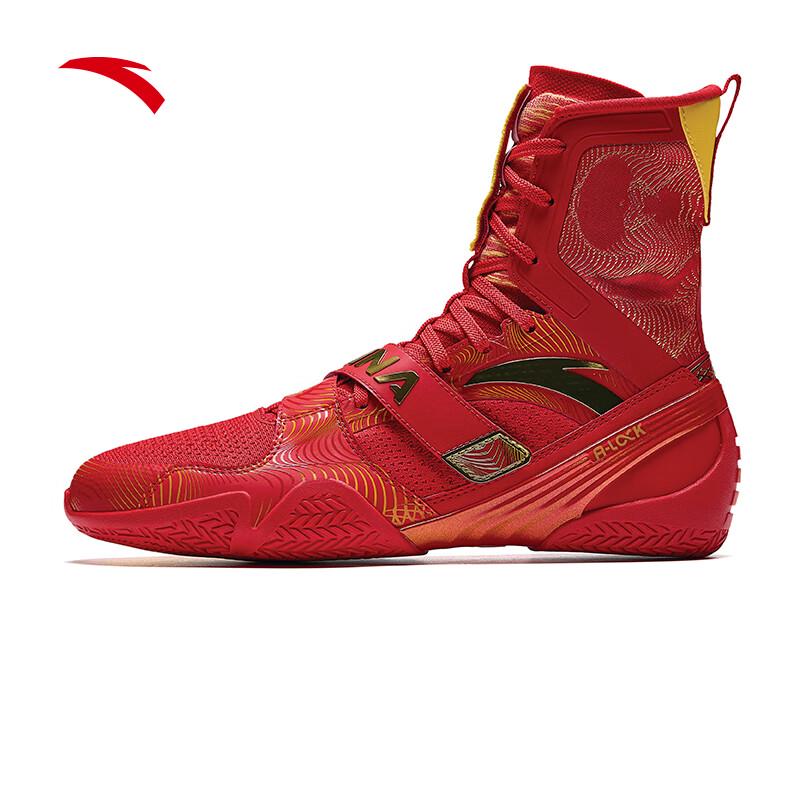 Anta Benlei Professional Boxing Shoes US 8
Anta Benlei Professional Boxing Shoes US 8