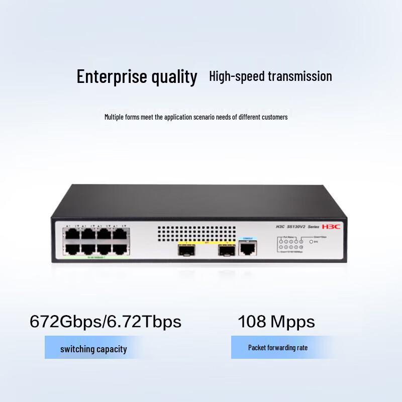 H3C S5130V2-10P-LI Gigabit Managed Switch
H3C S5130V2-10P-LI Gigabit Managed Switch