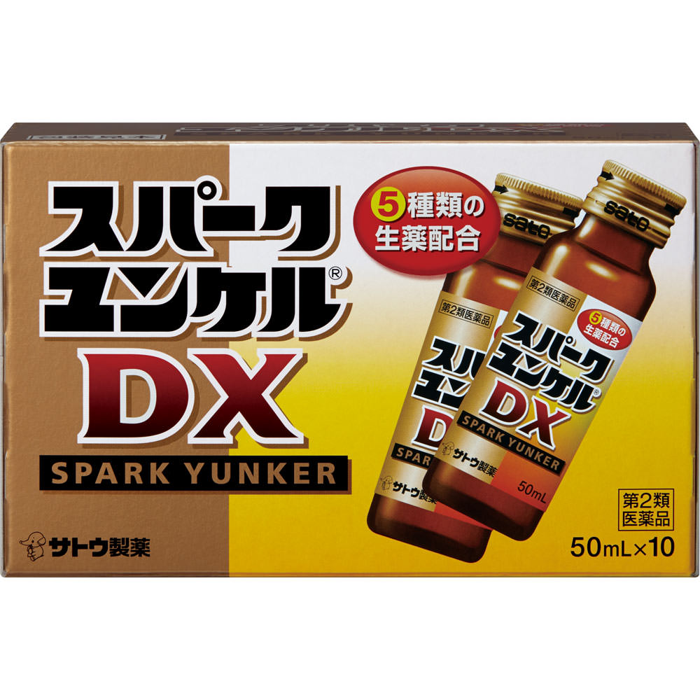 Sato Yunker Spark DX 50ml X 10 Medical supplies Physical Fatigue & Nutritional Support (Vitamins) Efficacy: Nutritional support for physical fatigue, 1
Sato Yunker Spark DX 50ml X 10 Medical supplies Physical Fatigue & Nutritional Support (Vitamins) Efficacy: Nutritional support for physical fatigue, 1