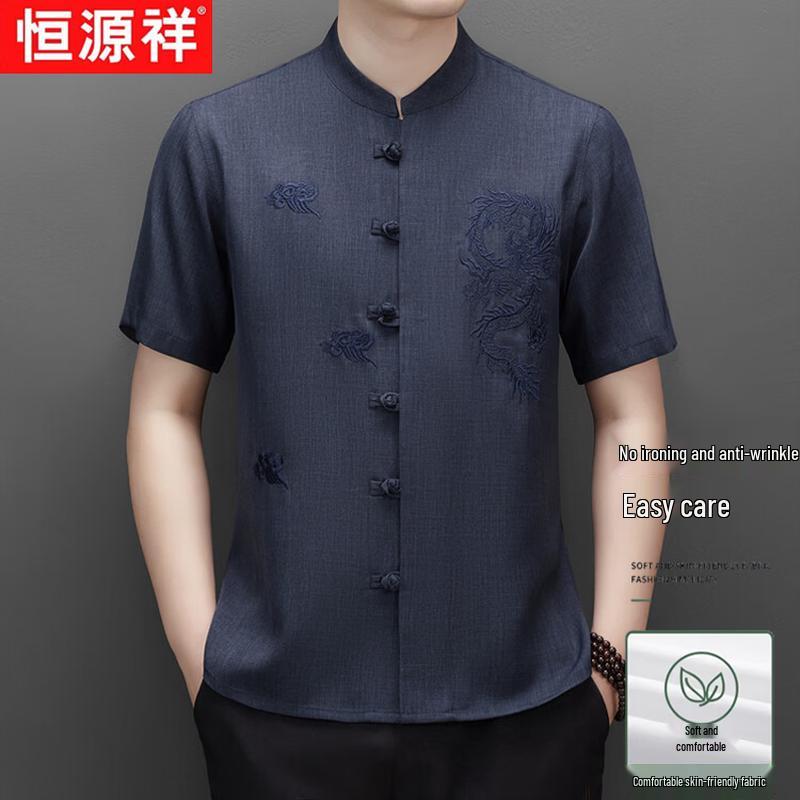 Hengyuanxiang Men s Dragon Embroidery Ice Silk Tang Suit Short Sleeve Top 39/170
Hengyuanxiang Men s Dragon Embroidery Ice Silk Tang Suit Short Sleeve Top 39/170