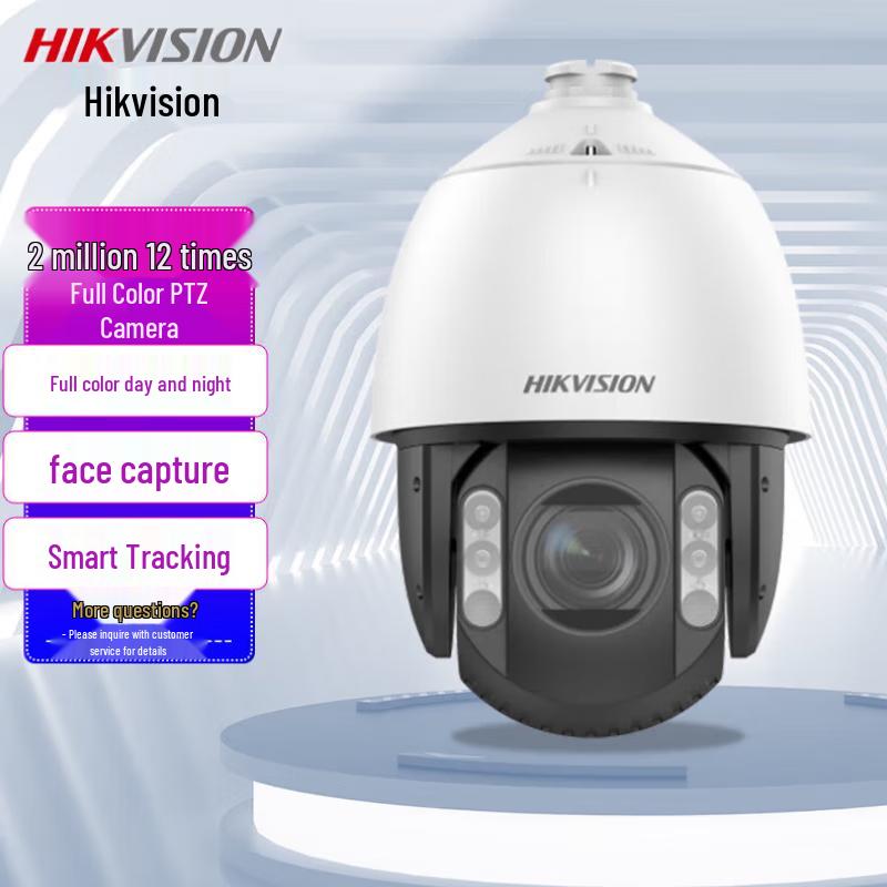 Hikvision Outdoor HD PTZ Dome Security Camera CN plug (adapter included)
Hikvision Outdoor HD PTZ Dome Security Camera CN plug (adapter included)