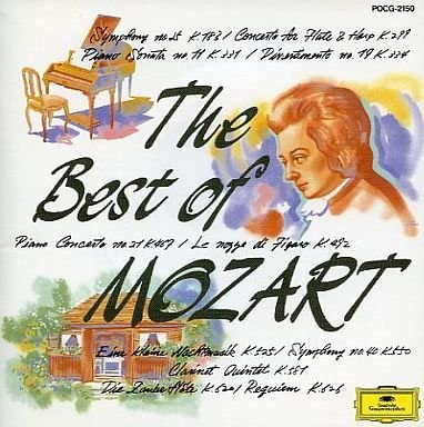 CD BERLINER PHILHARMONIKER - The definitive edition! All about M POCG2150 Japan Classical Used
CD BERLINER PHILHARMONIKER - The definitive edition! All about M POCG2150 Japan Classical Used