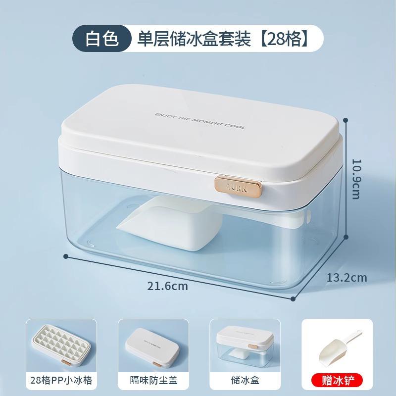 Home Food-Safe Ice Making Mold Multifunctional Ice Cube/Ice Ball/Popsicle Tool Baby FoodFreezer Storage Box
Home Food-Safe Ice Making Mold Multifunctional Ice Cube/Ice Ball/Popsicle Tool Baby FoodFreezer Storage Box