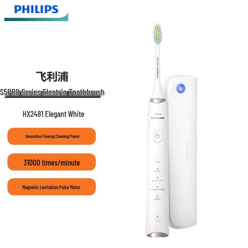 Philips HX2481 Electric Toothbrush with UV Sanitizer
Philips HX2481 Electric Toothbrush with UV Sanitizer