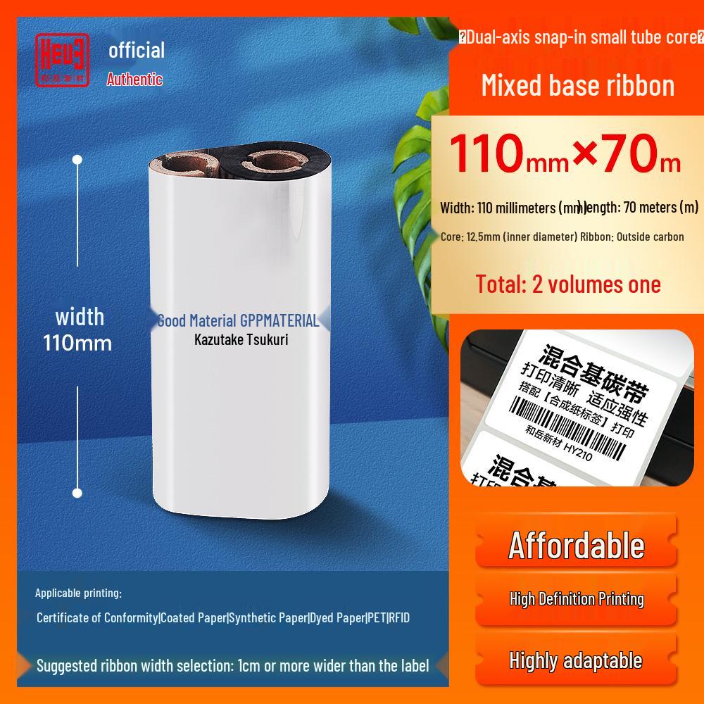 Zebra GK888T Carbon Ribbon, Double-Shaft, Small Core, 110mm x 70m, 12.5mm Ribbon Core
Zebra GK888T Carbon Ribbon, Double-Shaft, Small Core, 110mm x 70m, 12.5mm Ribbon Core