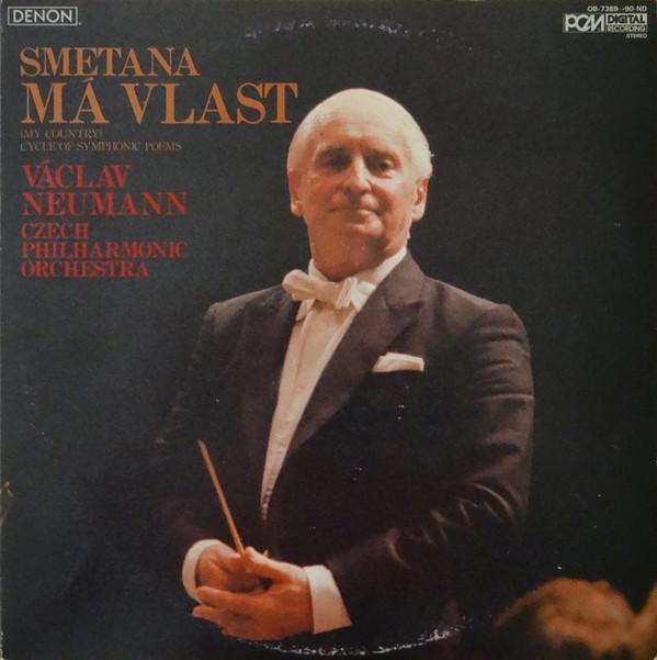 LP Record VACLAV NEUMANN CZECH PHILHARMONIC Smetana Ma Vlast My Country OB738990ND DENON 1983 Japan Obi Classical Used
LP Record VACLAV NEUMANN CZECH PHILHARMONIC Smetana Ma Vlast My Country OB738990ND DENON 1983 Japan Obi Classical Used