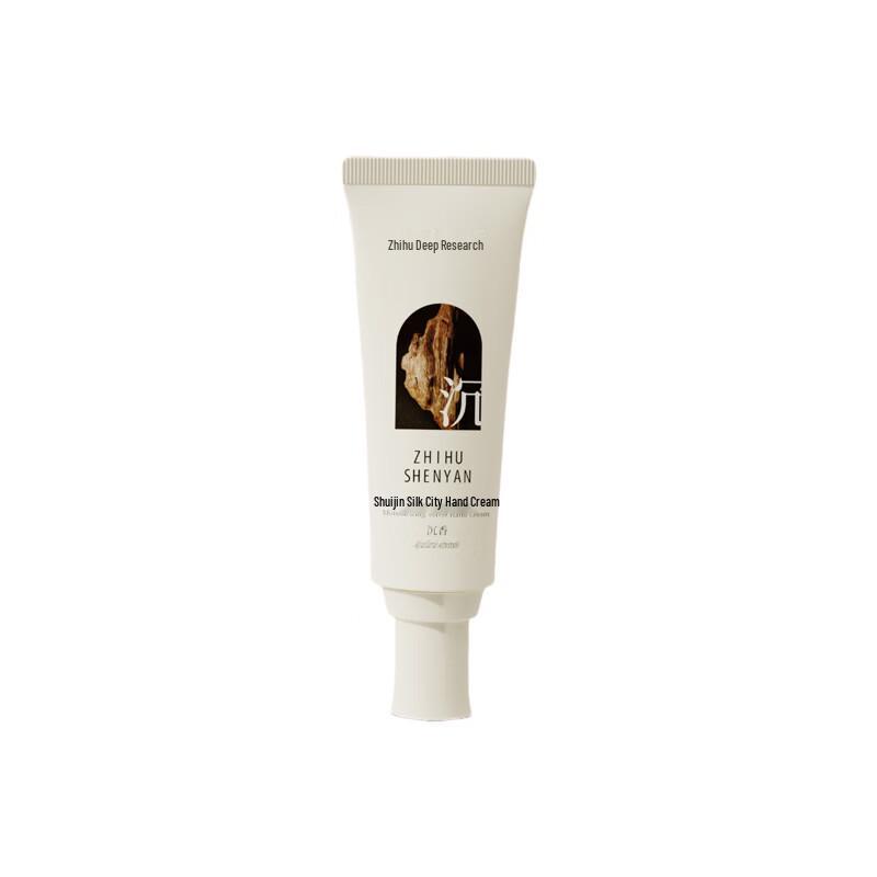 Zhihu Deep Repair Hand Cream
Zhihu Deep Repair Hand Cream