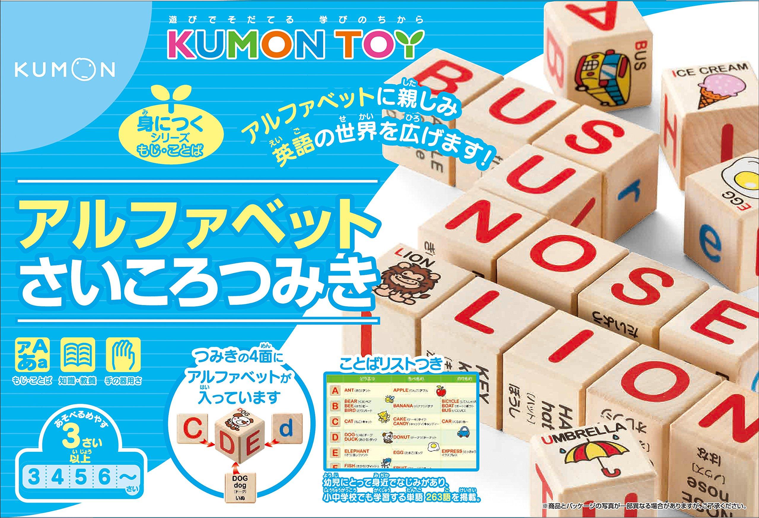 Kumon Publishing Kumon Alphabet Dice Collection Building Blocks Буквы Слова Знания Культура 3 года и старше (КУМОН ИЗДАТЕЛЬСТВО) ВБ-70
Kumon Publishing Kumon Alphabet Dice Collection Building Blocks Буквы Слова Знания Культура 3 года и старше (КУМОН ИЗДАТЕЛЬСТВО) ВБ-70
