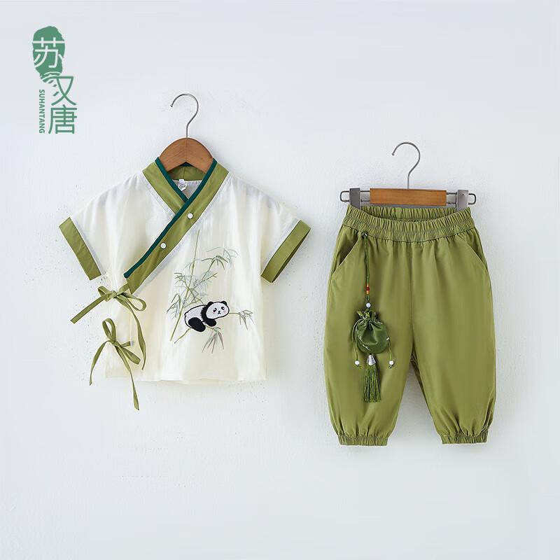 Children s Hanfu Tang Suit Performance Costume 160
Children s Hanfu Tang Suit Performance Costume 160