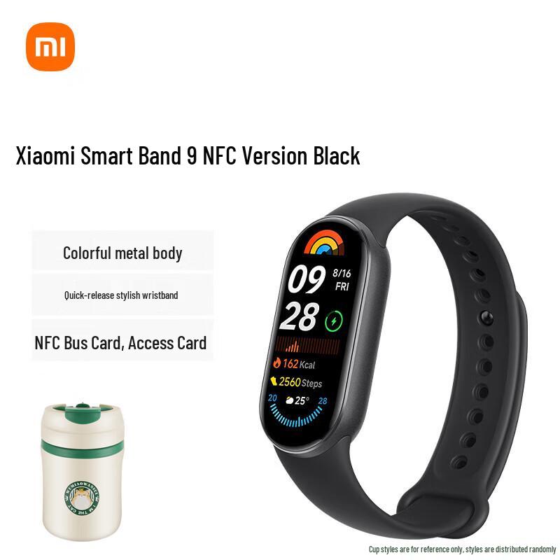 Xiaomi Smart Band 9 NFC (CN version)
Xiaomi Smart Band 9 NFC (CN version)