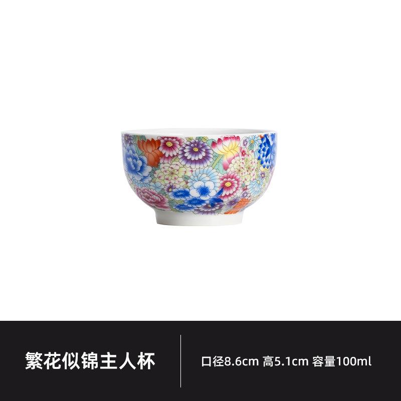 100ml Colour Enamels Blooming Flowers Teacup Antique Tea Bowl Water Jug Tea-tasting Personal Cup Jianzhan Master Cups Tea Items As Your Choose
100ml Colour Enamels Blooming Flowers Teacup Antique Tea Bowl Water Jug Tea-tasting Personal Cup Jianzhan Master Cups Tea Items As Your Choose