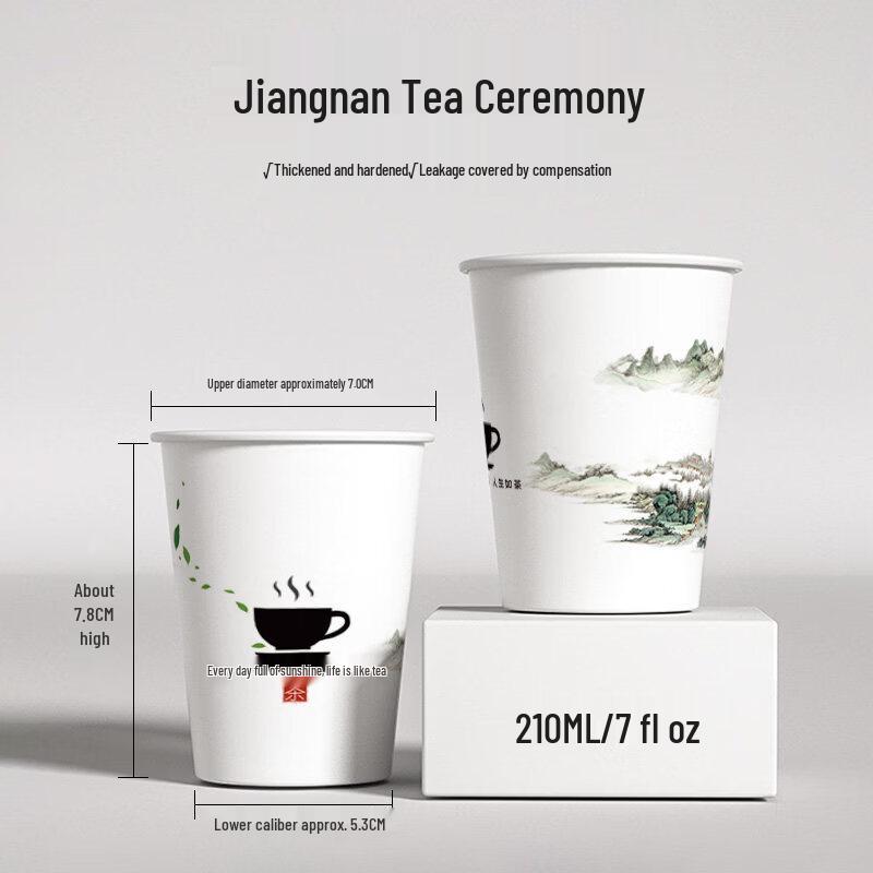 ZISIZ Disposable Paper Cups
ZISIZ Disposable Paper Cups